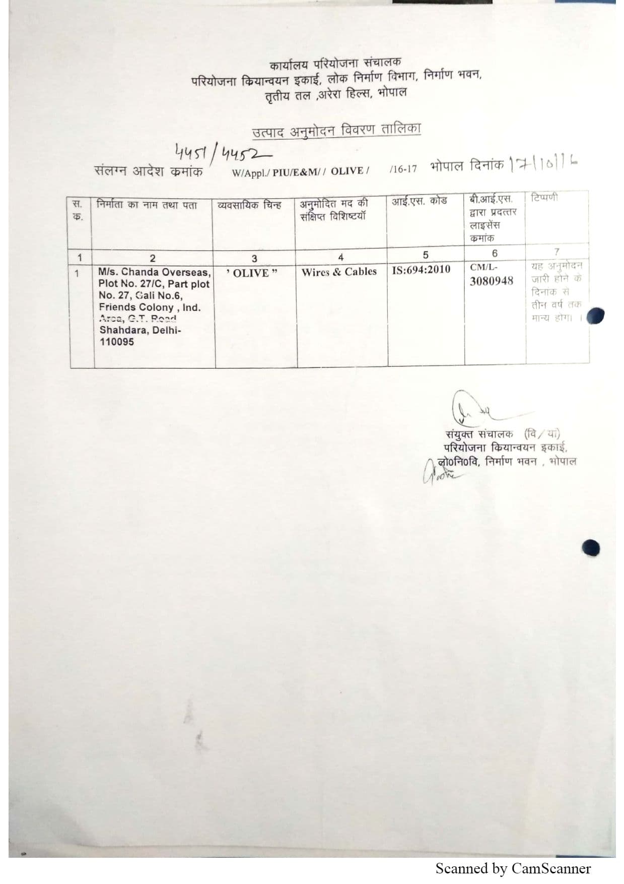 Certificate Picture